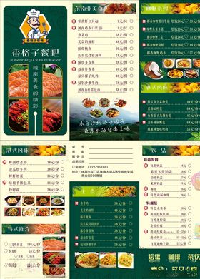 越南菜沙坝特色