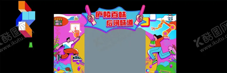 编号：35187909140903188120【酷图网】源文件下载-市集门头