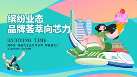 创意宣传活动