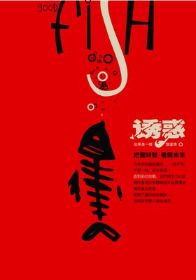 企业文化画册海报素材标语标语展板背景公司宣传