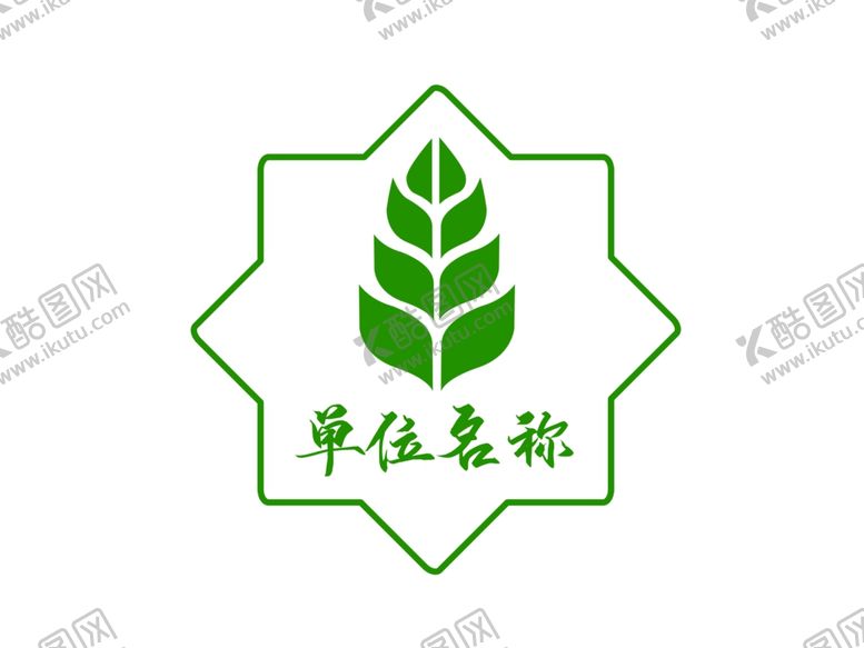 编号：93233909230808207037【酷图网】源文件下载-企业标志设计