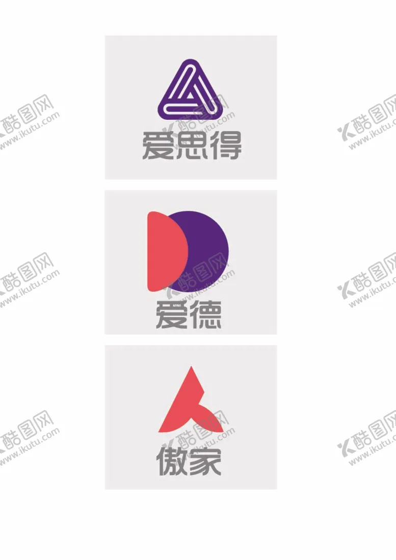编号：40322712051830077457【酷图网】源文件下载-字母A LOGO