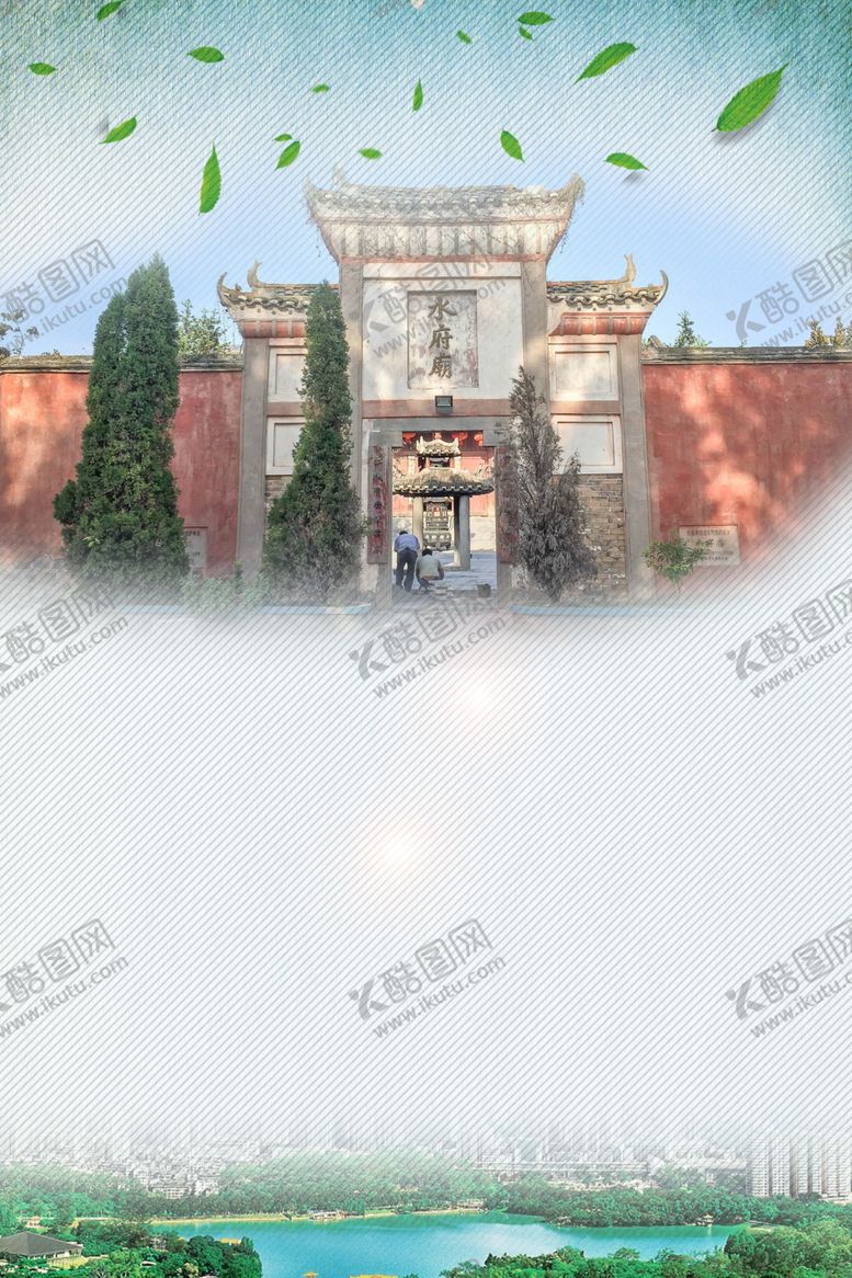 编号：95559107052148224833【酷图网】源文件下载-绿色出行