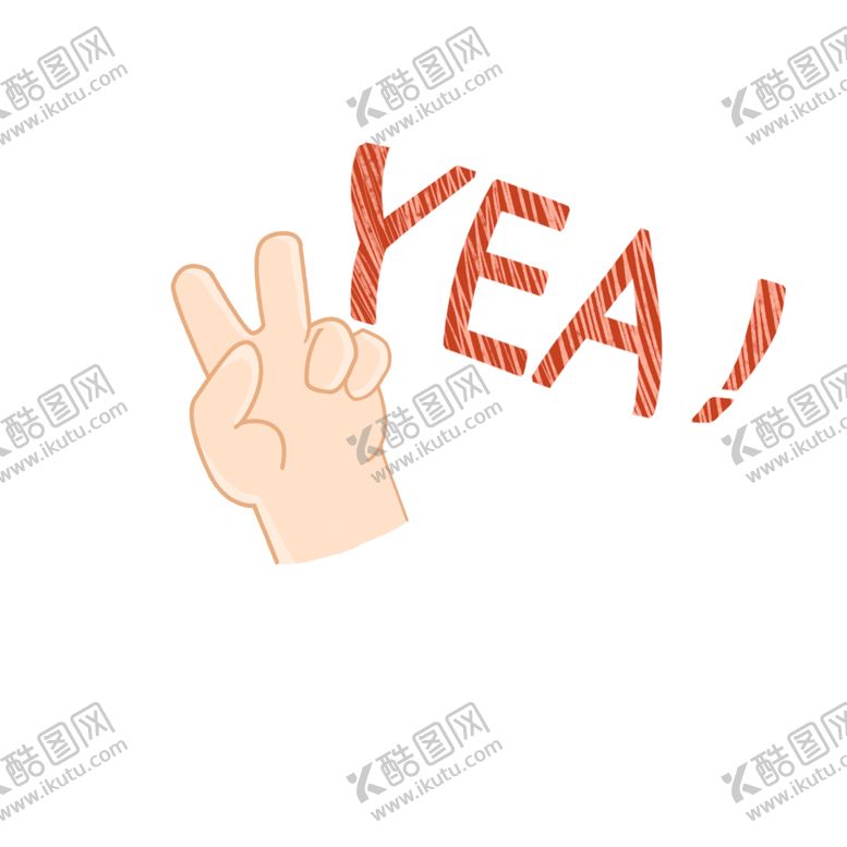 编号：60715706282243234118【酷图网】源文件下载-小素材小物品手账物件