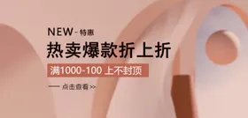 引导图