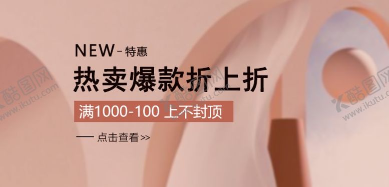 编号：27818709302156504482【酷图网】源文件下载-引导图