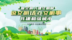 城市绿色发展助力新质生产力