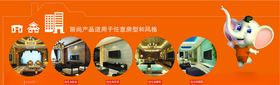 创意海报设计