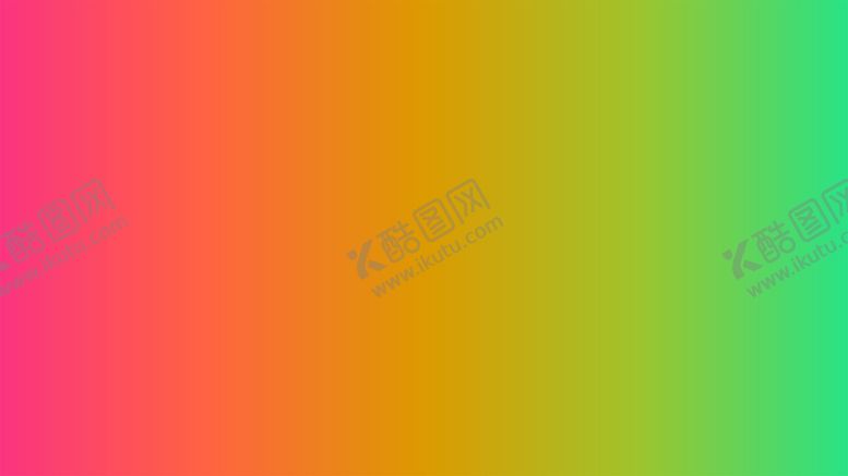 编号：63178202031122206252【酷图网】源文件下载-渐变背景素材