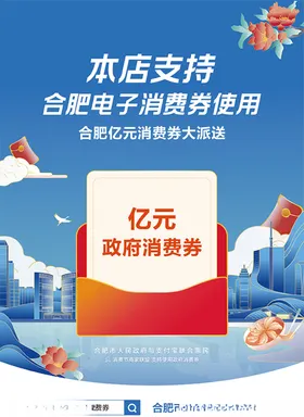 支付宝春暖花开