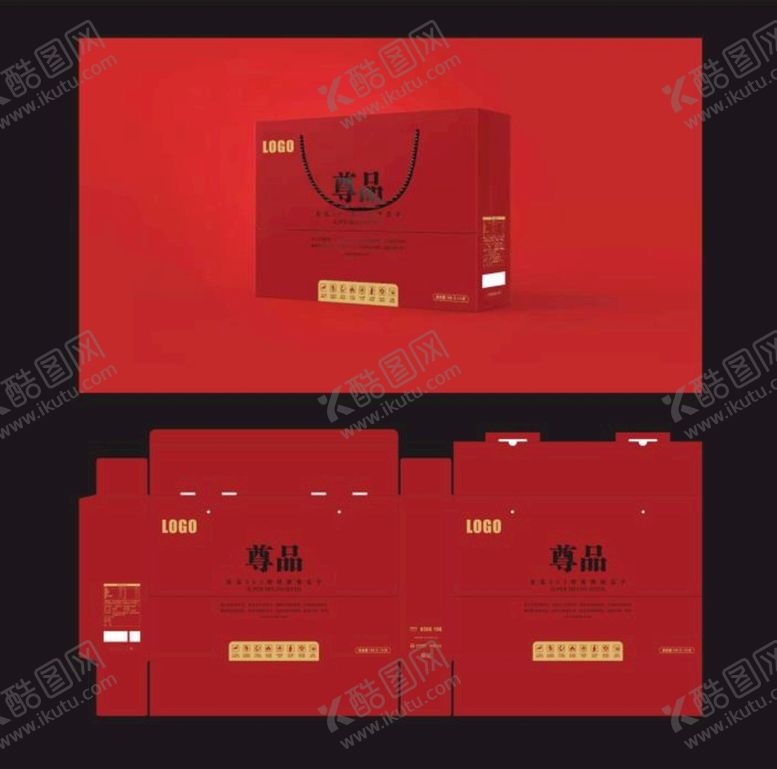 编号：54170001182054567179【酷图网】源文件下载-高端干果礼盒包装源文件平面图