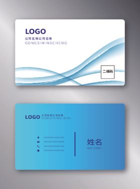 蓝色名片汽车简洁IT