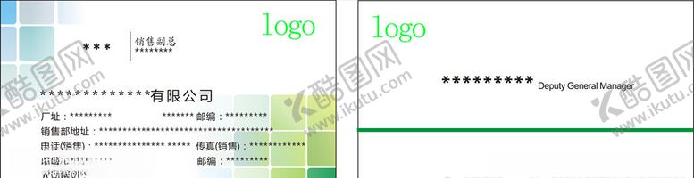 编号：24132707051630336201【酷图网】源文件下载-建筑商业医药名片