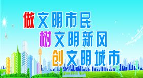 文明环保背景春季背景春天背景清新背景