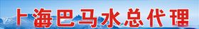 门头