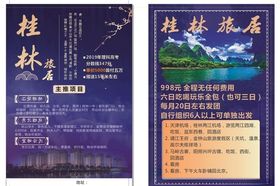 房地产阳光销售刷屏