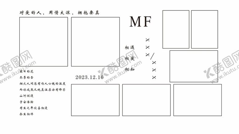 编号：69783110280334149782【酷图网】源文件下载-简约照片墙
