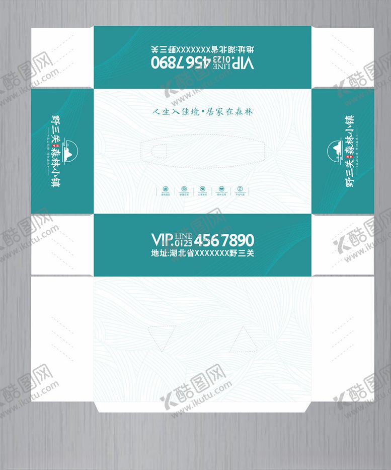 编号：18807306301719229981【酷图网】源文件下载-房地产简约纸巾盒包装
