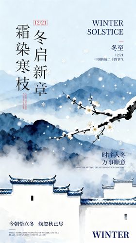 金秋立秋节气秋天水彩插画风背景