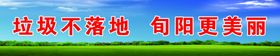围墙喷绘广告