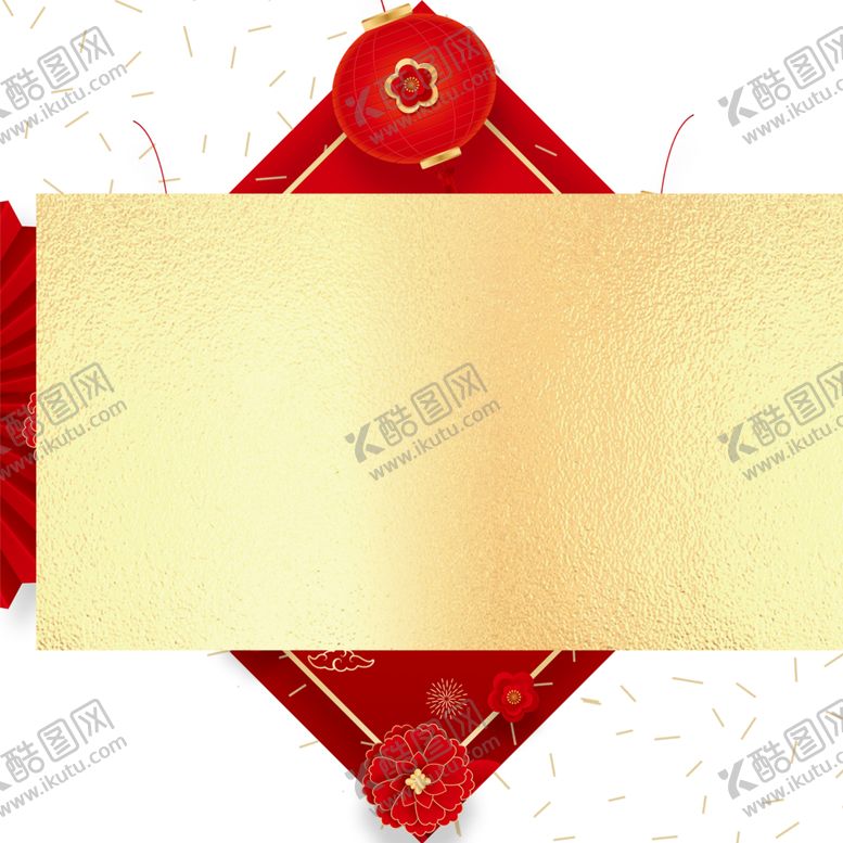 编号：77568001240005373864【酷图网】源文件下载-福字春联