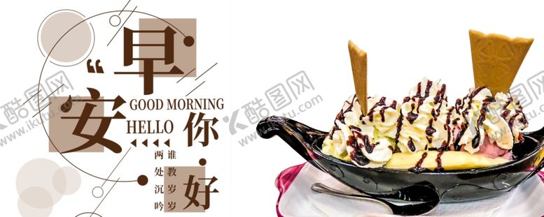 编号：19466109251929054436【酷图网】源文件下载-手机壁纸