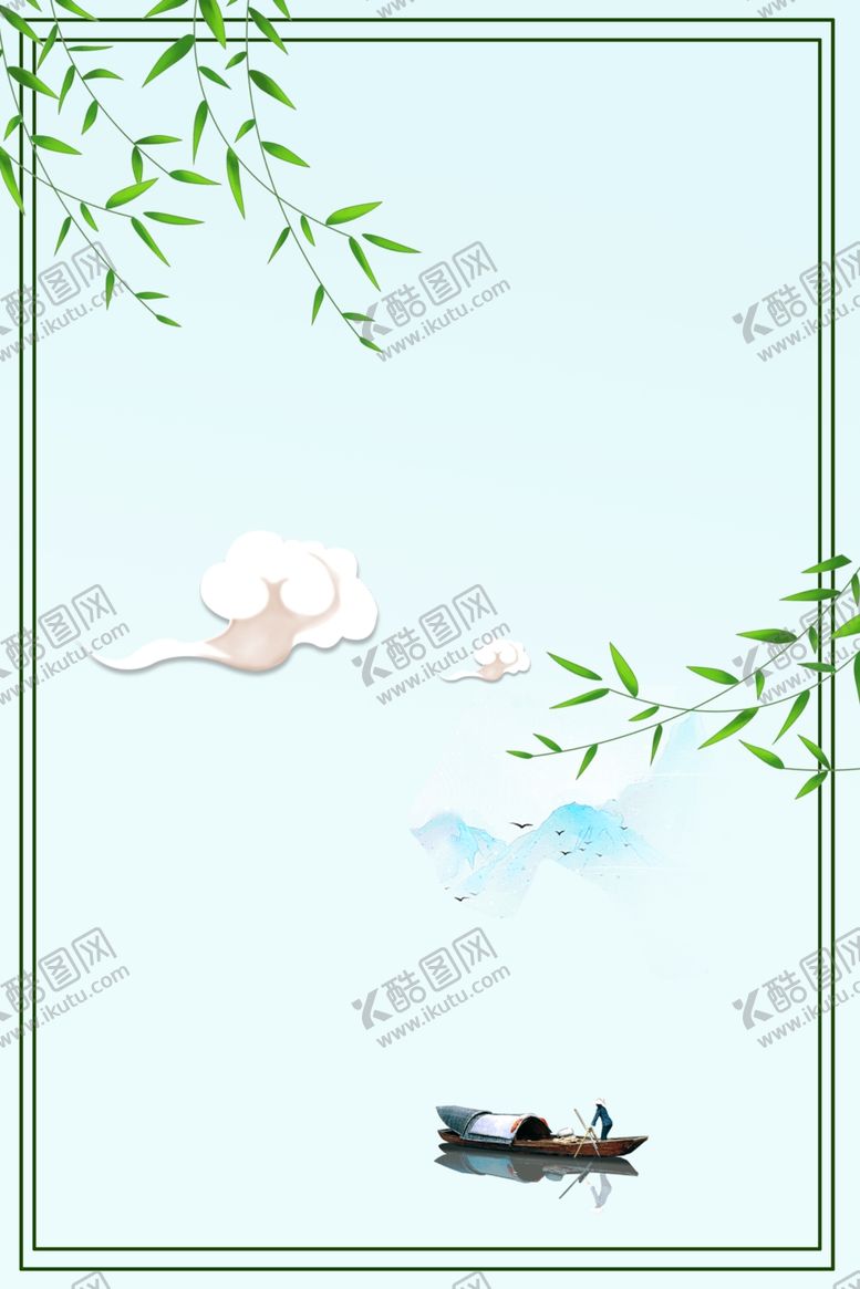 编号：91277410251801259030【酷图网】源文件下载-小船