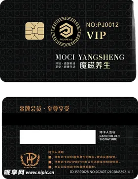黑色名片高档设计模板商务