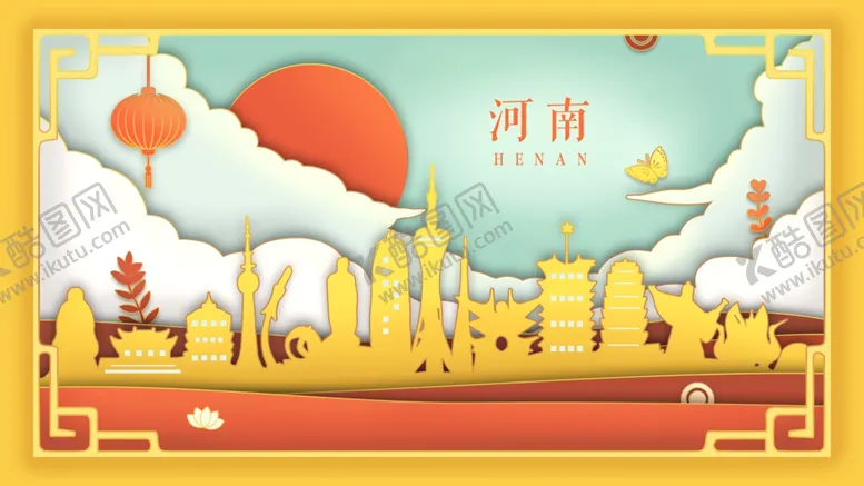 编号：21652607031921319714【酷图网】源文件下载-中国城市地标建筑