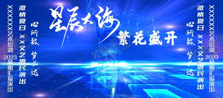 编号：79257812060827294226【酷图网】源文件下载-舞台背景
