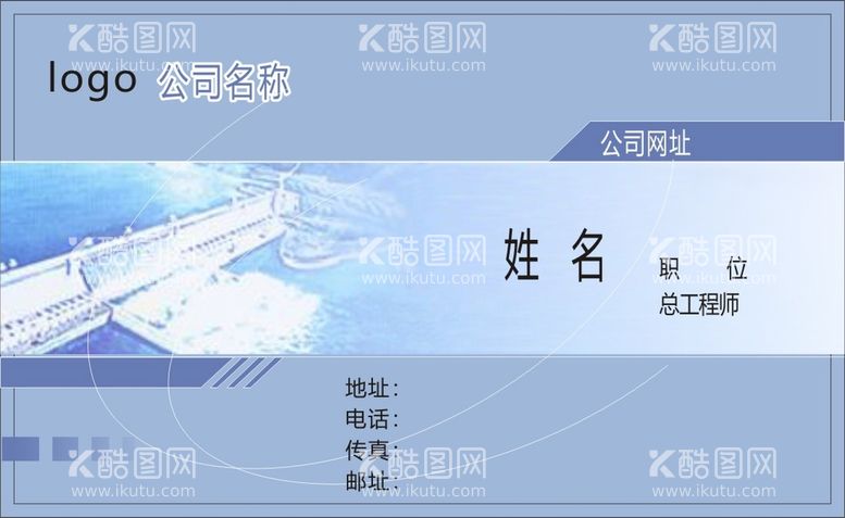 编号：89490711240954401519【酷图网】源文件下载-装修建筑设计施工名片模板