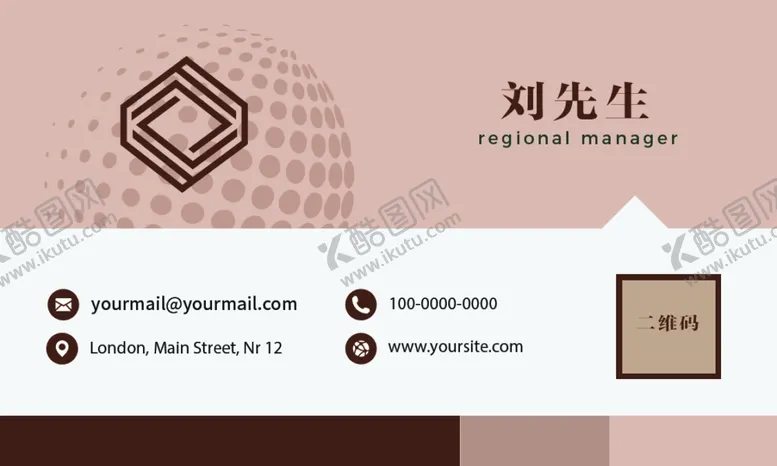 编号：93870506290044394252【酷图网】源文件下载-棕色名片