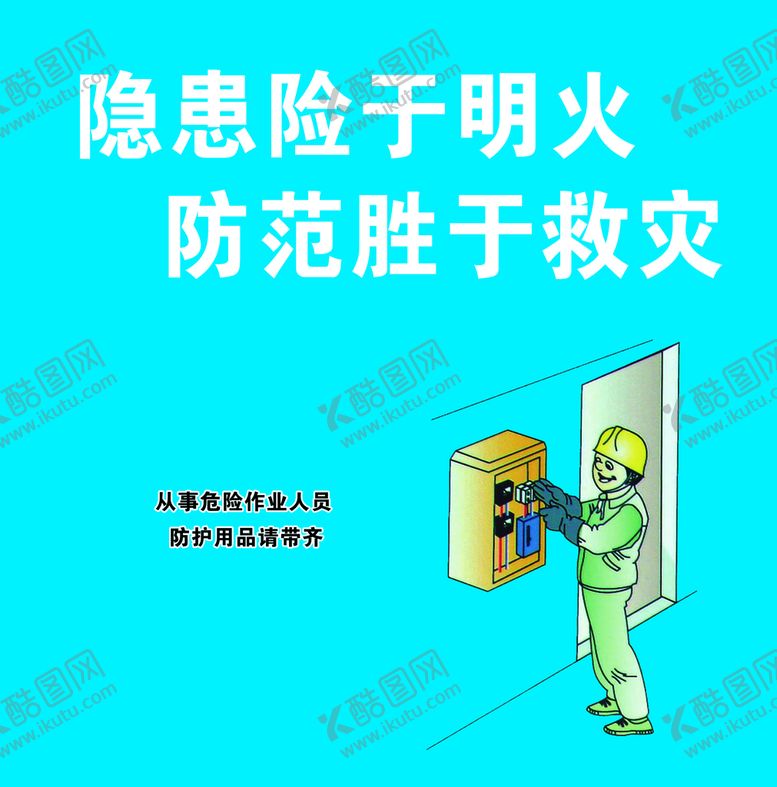编号：84760309250417266328【酷图网】源文件下载-玻璃单透贴