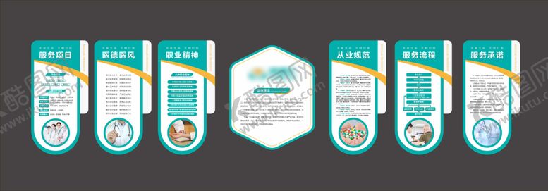 编号：67755911180342592126【酷图网】源文件下载-医院文化墙