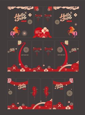 周年庆玻璃氛围贴