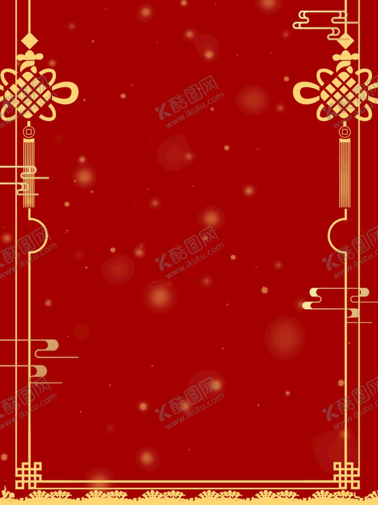 编号：18029310080349077154【酷图网】源文件下载-中国结喜庆背景