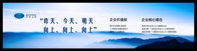 围挡