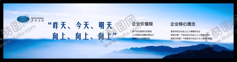 编号：68706210260240475492【酷图网】源文件下载-围挡