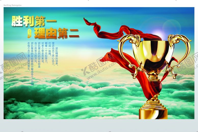 编号：79499409291308223658【酷图网】源文件下载-企业楼道展板