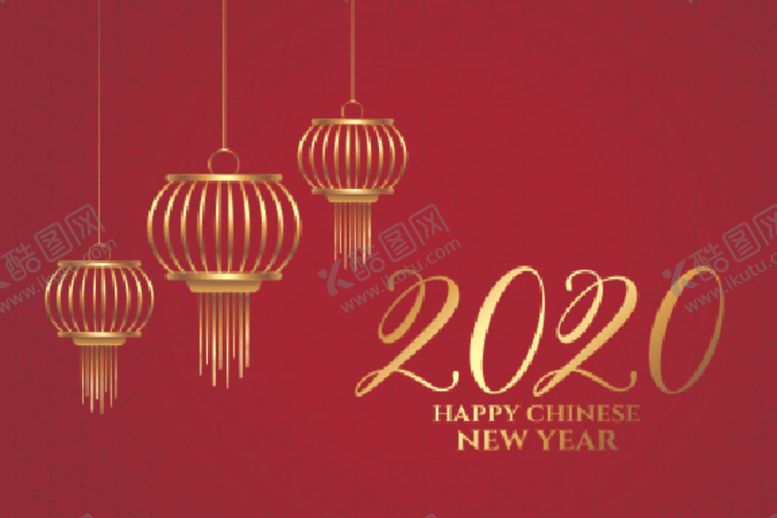 编号：62821310260053099486【酷图网】源文件下载-新年快乐