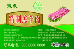 标签