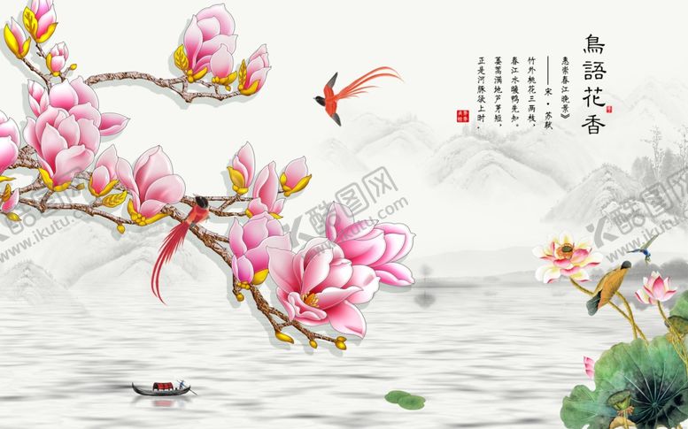 编号：58472804200126169307【酷图网】源文件下载-鸟语花香玉兰花背景