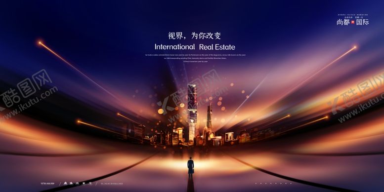 编号：54583307050433252285【酷图网】源文件下载-房地产