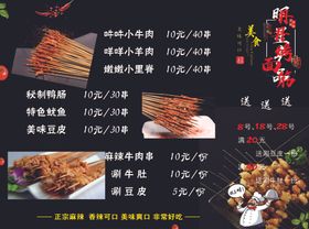 小串灯箱