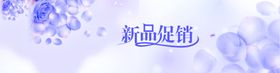 新品特价海报