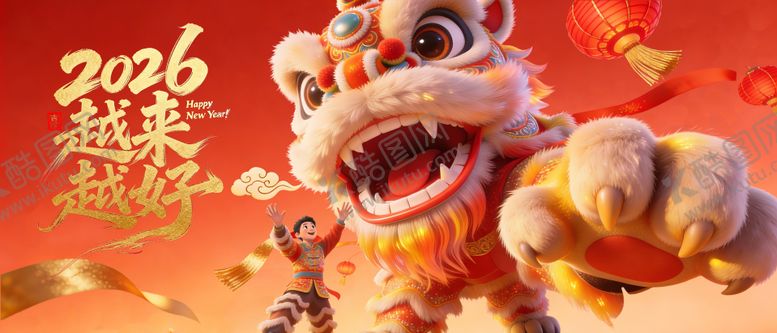 编号：94383302121622253172【酷图网】源文件下载-马年主视觉