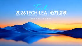 背景板