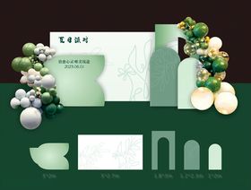 鲜花小清新春夏品牌发布会化妆品