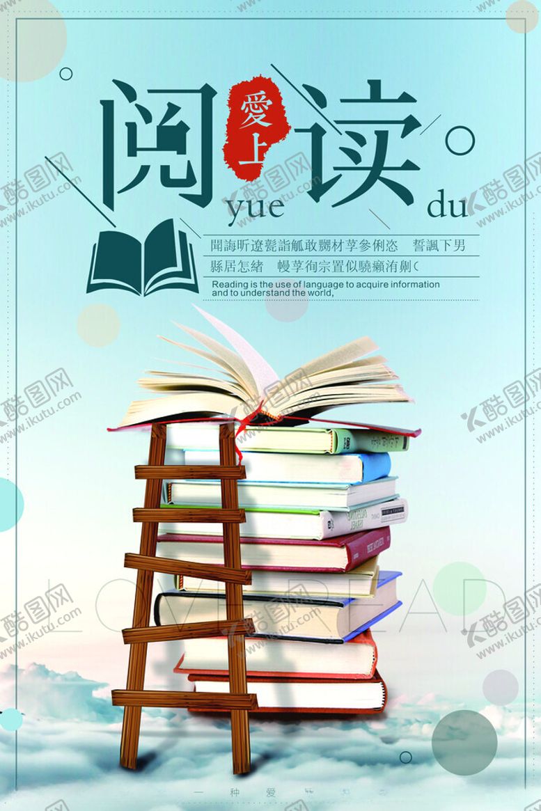 编号：75141901171122278923【酷图网】源文件下载-阅读