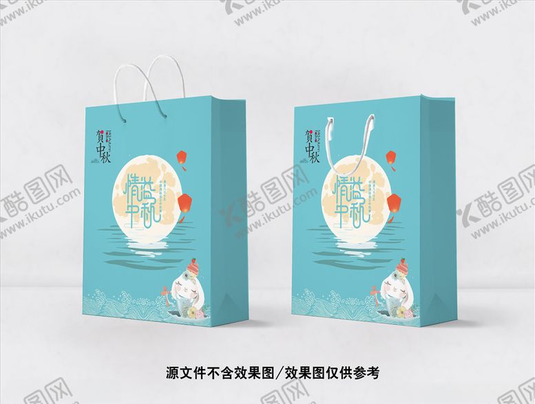编号：74589805072253213701【酷图网】源文件下载-中秋手提袋